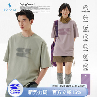 哭喊中心 宽松T恤索罗娜纤维 CryingCenter 渐变发泡毛绒logo经典