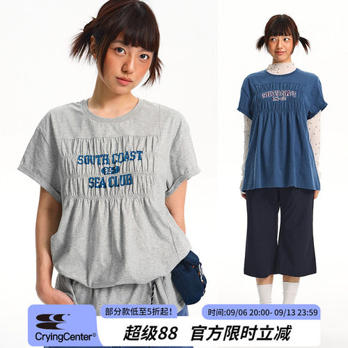 CryingCenter 宽松亲肤打褶休闲短袖 哭喊中心