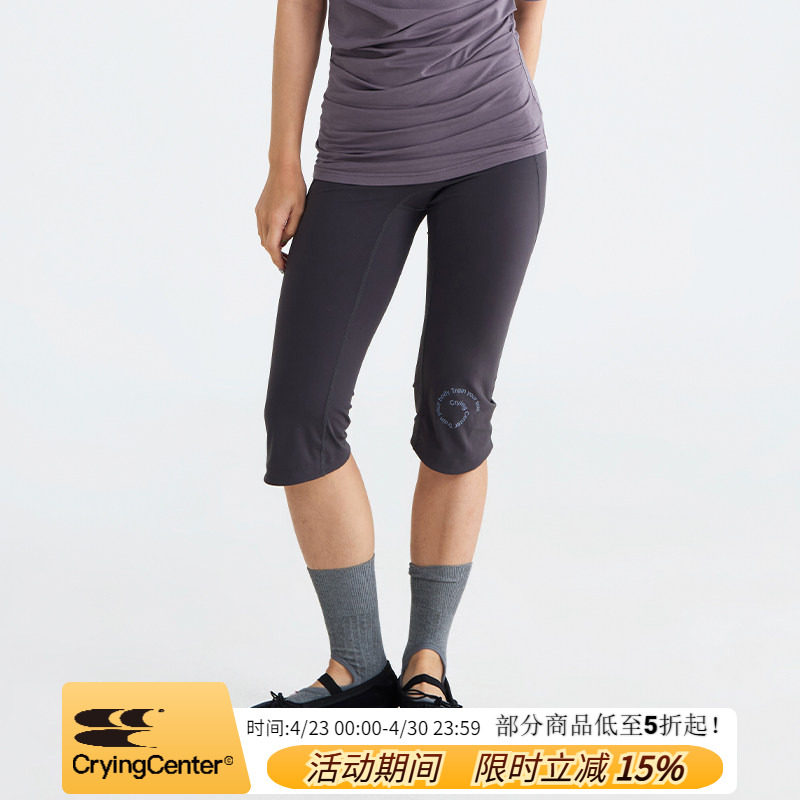 CryingCenter 紧身高弹亲肤跑步训练运动七分瑜伽裤 哭喊中心