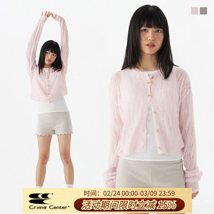 CryingCenter 毛织镂空提花开衫长袖女 哭喊中心