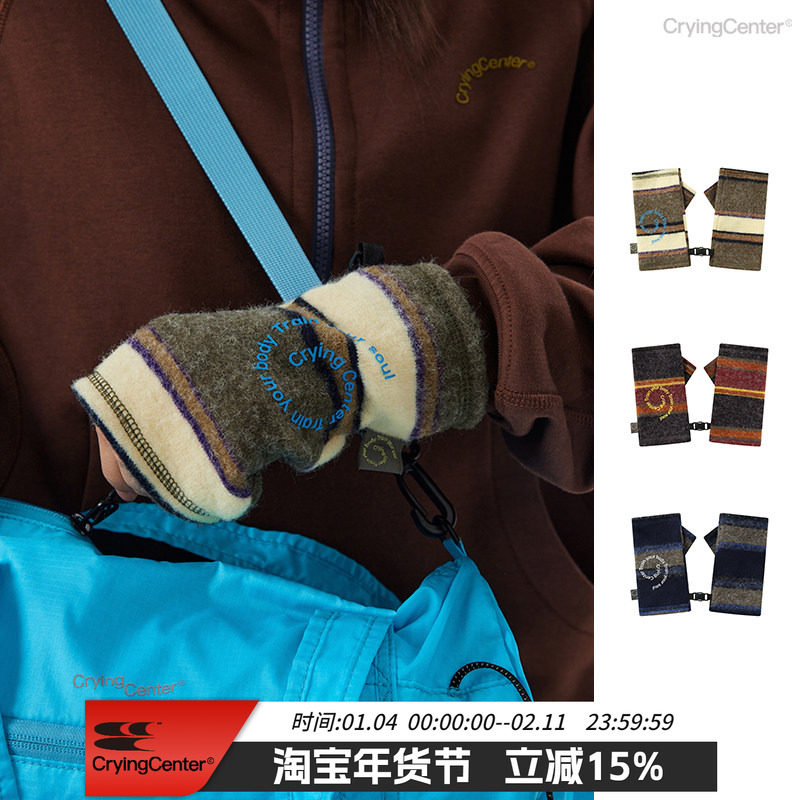 CryingCenter漩涡条纹抓绒针织户外徒步秋冬半指手套配饰哭喊中心,服饰配件/皮带/帽子/围巾,手套,淘宝优惠券,粉丝福利购,淘宝优惠卷