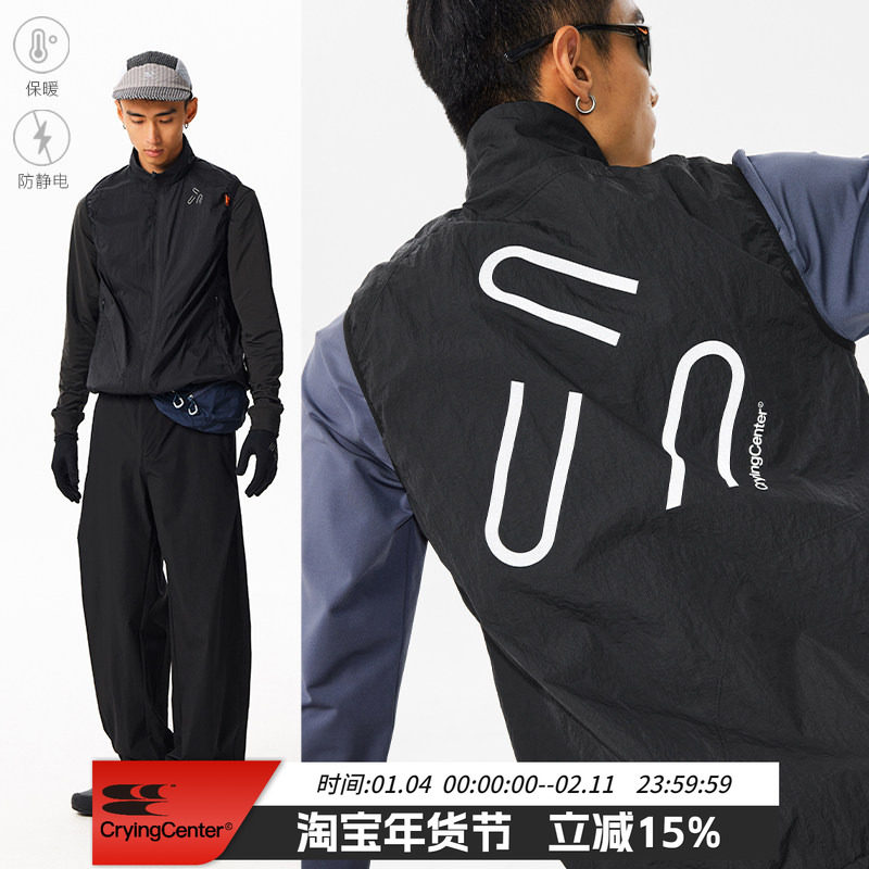 CryingCenter 3M反光保暖保温跑步马甲男女款慢跑马拉松越野跑