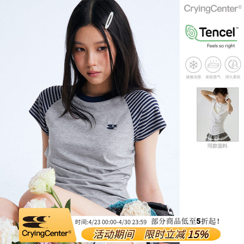 CryingCenter 插肩袖撞色条纹拼接紧身褶皱上衣 哭喊中心