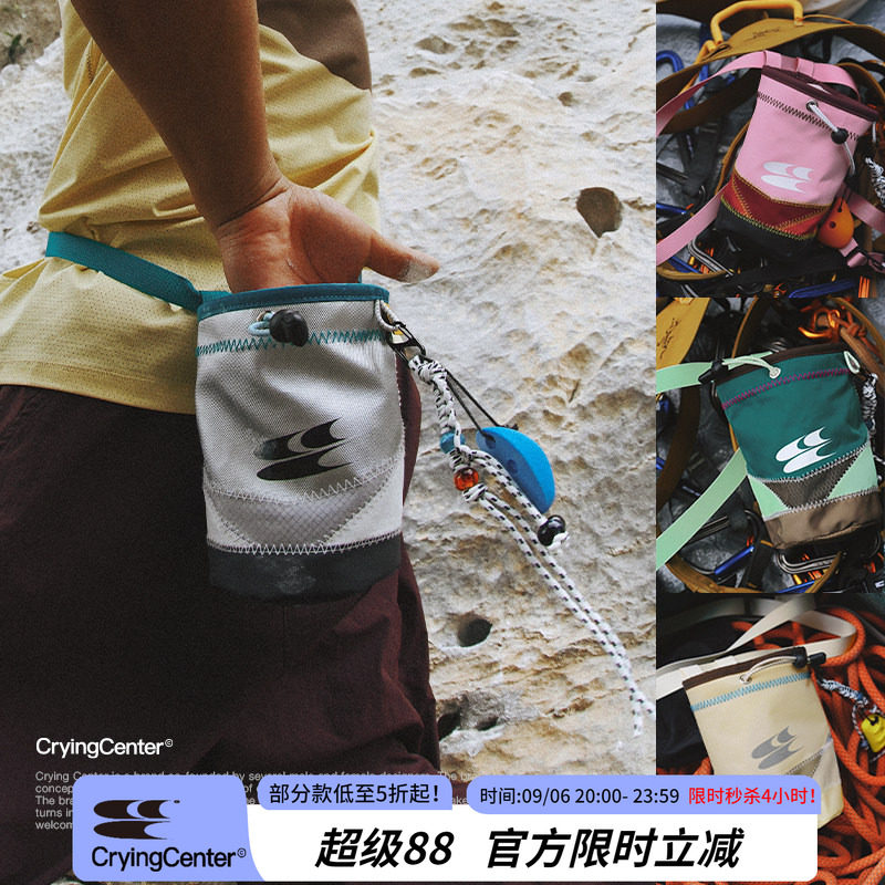 CryingCenter 复古拼色两用镁粉袋3M反光户外攀岩抱石附挂件图片