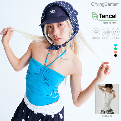 CryingCenter凉感系列 兰精莫代尔漩涡绑带挂脖撞色抹胸吊带上衣