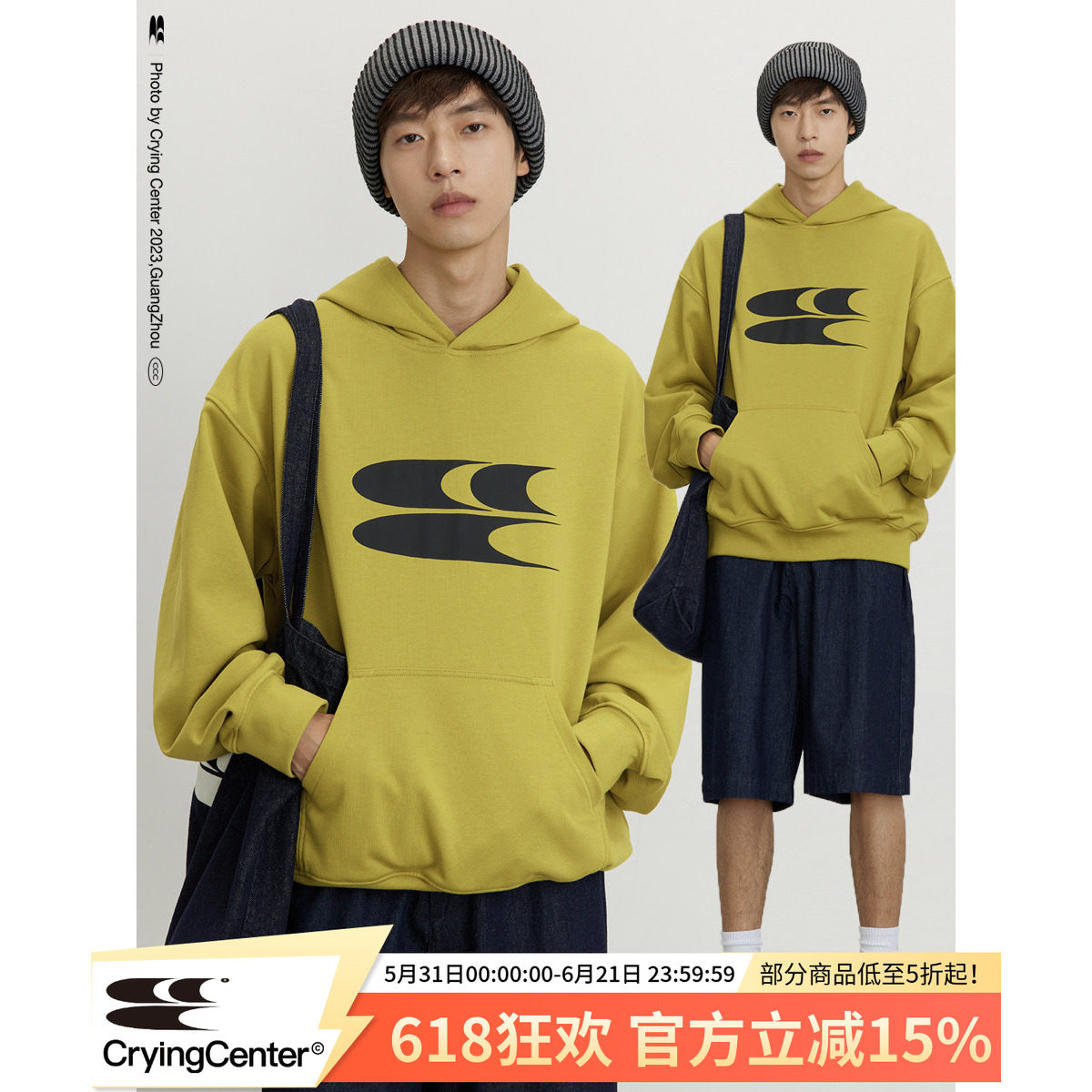 CryingCenter经典姜黄LOGO 3C连帽长袖卫衣秋冬 橡皮粉 哭喊中心