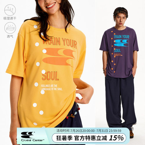 CryingCenter波点口号logo速干T恤短袖运动健身跑步宽松 哭喊中心