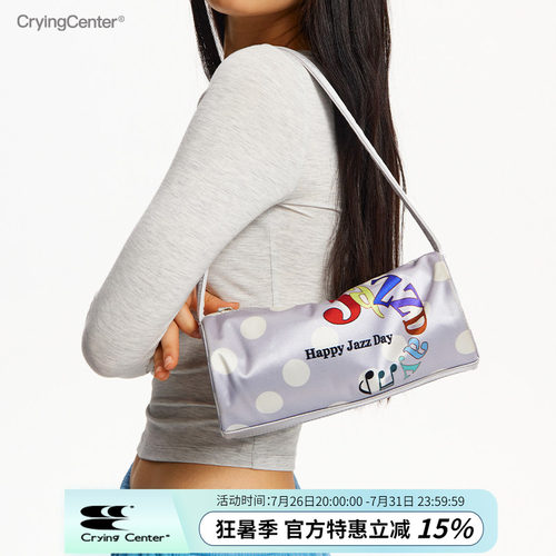 CryingCenter 缎面银小法棍包 哭喊中心