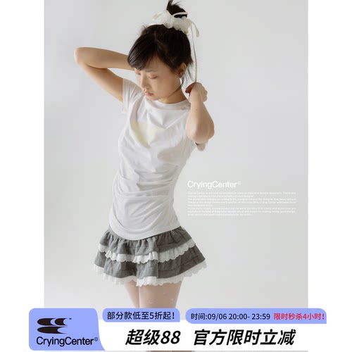 CryingCenter 三色渐变经典Logo圆领凉感冰皮面料上衣收腰合身款