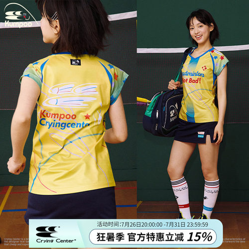 CryingCenter×kumpoo薰风羽毛球联名系列小飞袖轻薄透气休闲赛服