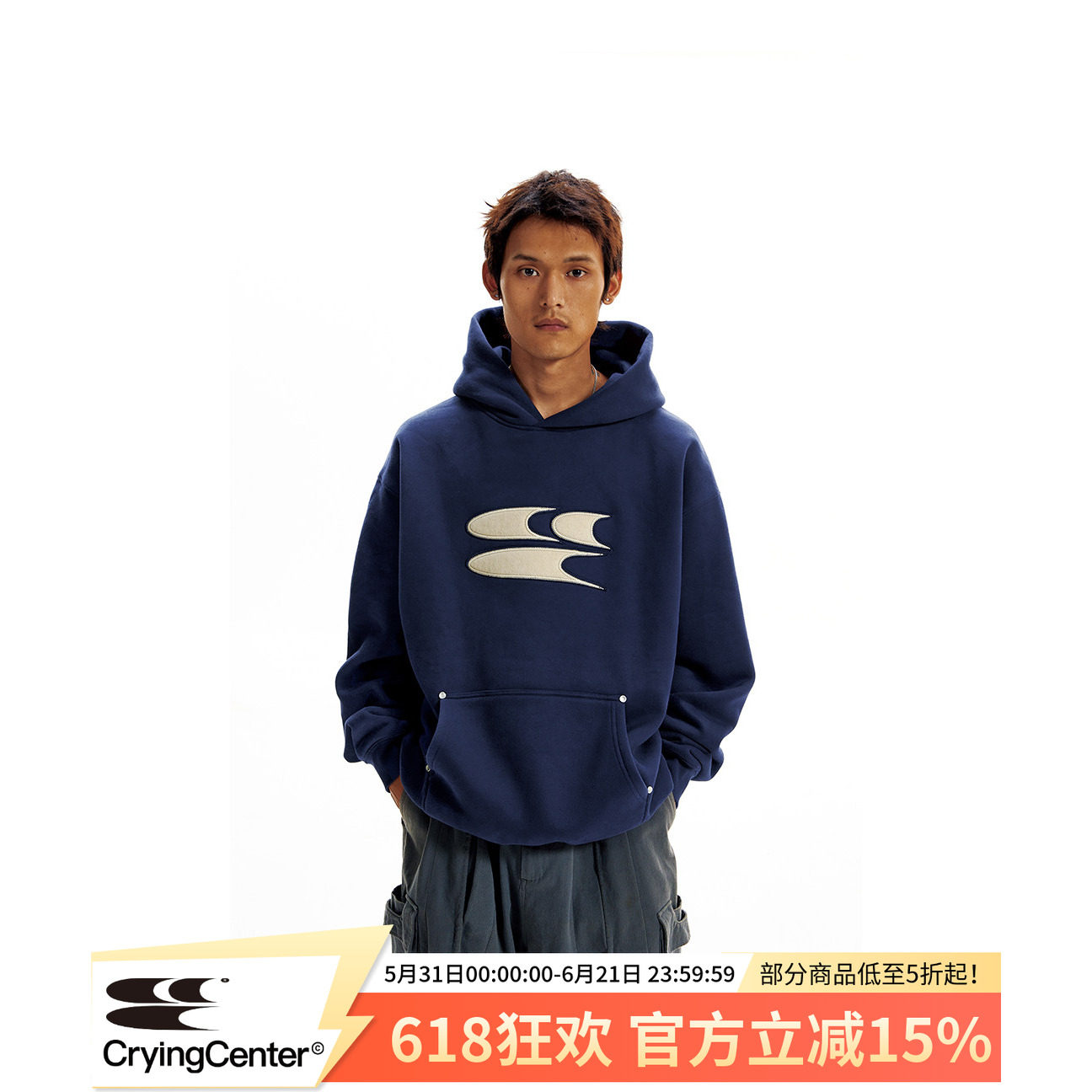 CryingCenter 蓝蓝毛呢叠叠立体经典3clogo加绒卫衣 哭喊中心