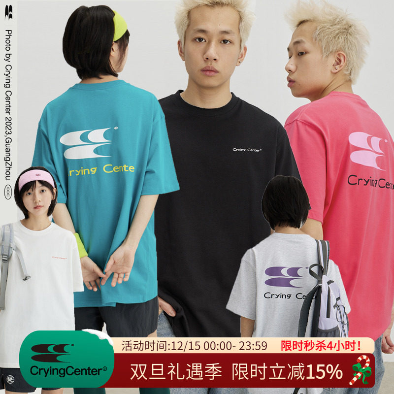 cryingcenter标准logo情侣短袖