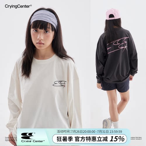 CryingCenter 速干果冻logo长tee 哭喊中心