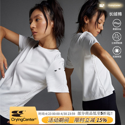 CryingCenter 长绒棉系列-方块正肩圆领女款短袖tee 哭喊中心