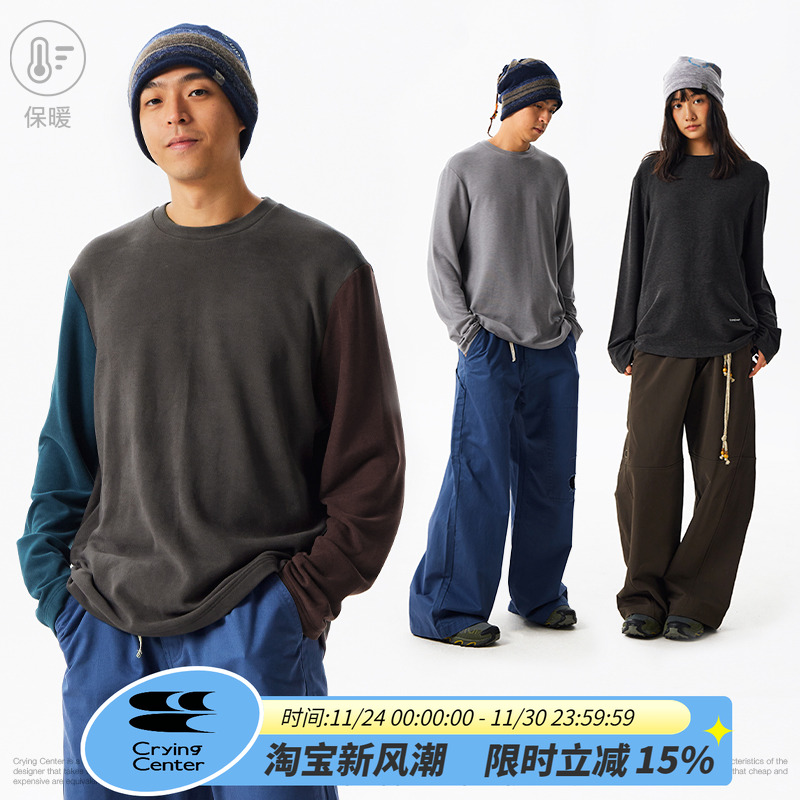 CryingCenter 基础款暖姜绒保暖打底T恤 男女同款 哭喊中心