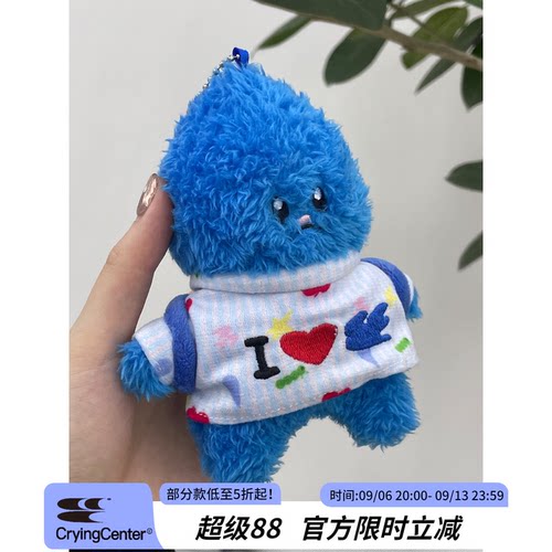 CryingCenter 泪仔宝宝玩偶挂件 哭喊中心