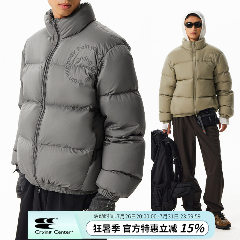 CryingCenter 立领户外面包服羽绒服 男女款 哭喊中心