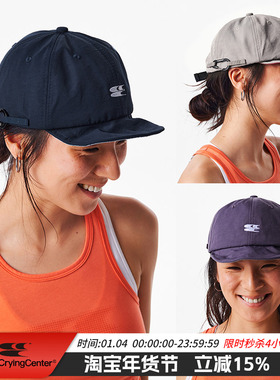 CryingCenter三色撞色户外休闲防晒翻檐鸭舌帽 含登山扣 哭喊中心