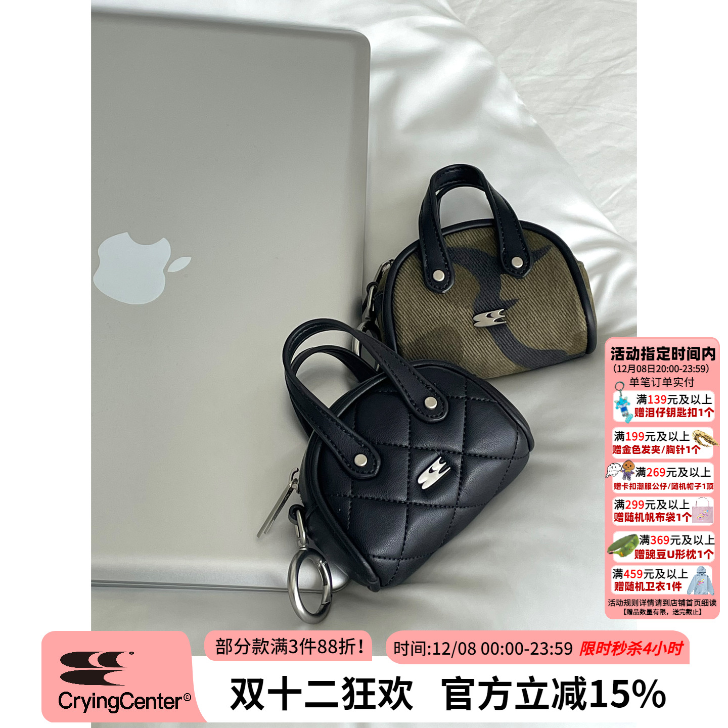 CryingCenter mini迷你波士顿小包耳机包挂件 哭喊中心