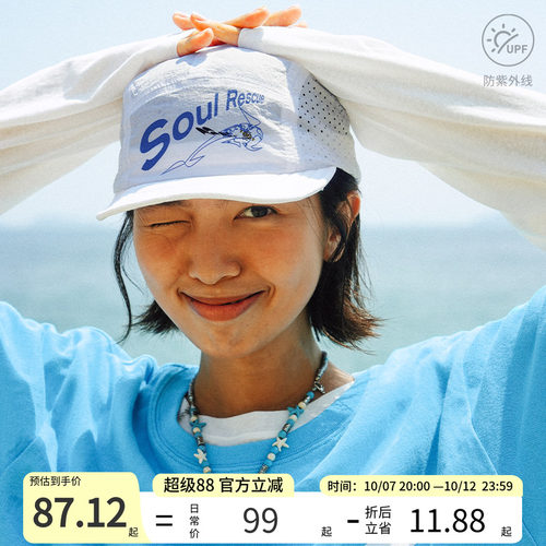 CryingCenterxOceanwe海豚印花UPF50+防晒软顶五片帽户外徒步