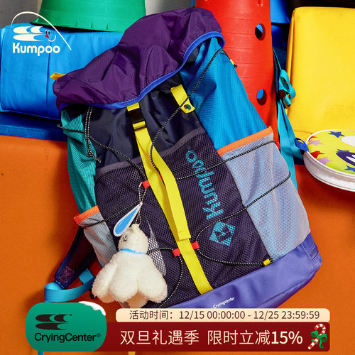 CryingCenter×kumpoo薰风羽毛球联名系列夏日多巴胺多用双肩包