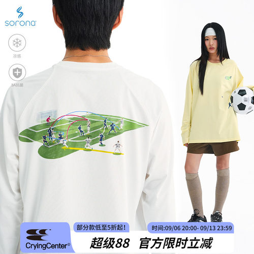 CryingCenter 足球战术训练插画tee男女同款 哭喊中心