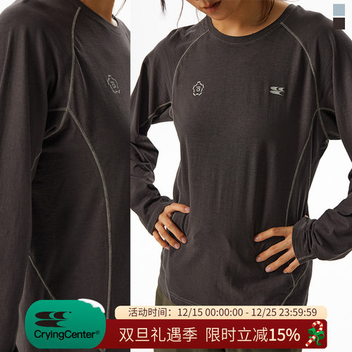 CryingCenter 麻感高捻棉重磅宽松圆领长袖tee 哭喊中心