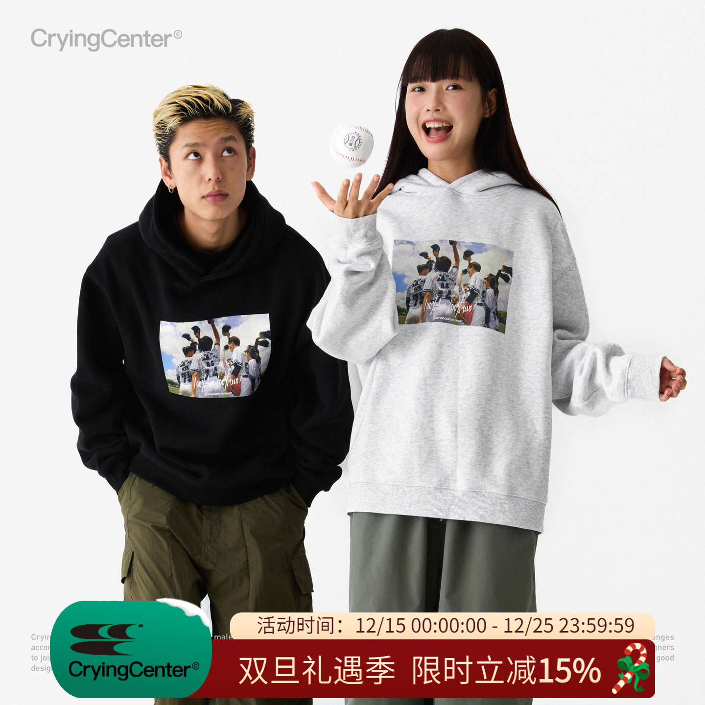 CryingCenter 棒球队合照手写字连帽加绒卫衣 哭喊中心