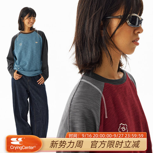 CryingCenter 糯感竹节棉撞色运动线条长袖 哭喊中心