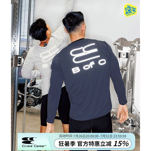 CryingCenter bofc 反光跑道印花健身跑步长袖速干T恤 哭喊中心