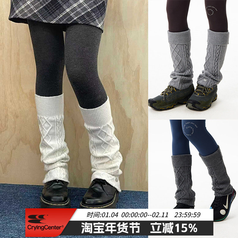 CryingCenter 暖冬绞花翻边羊毛混纺腿套腿袜堆堆袜秋冬 哭喊中心,女士内衣/男士内衣/家居服,长筒袜,淘宝优惠券,粉丝福利购,淘宝优惠卷