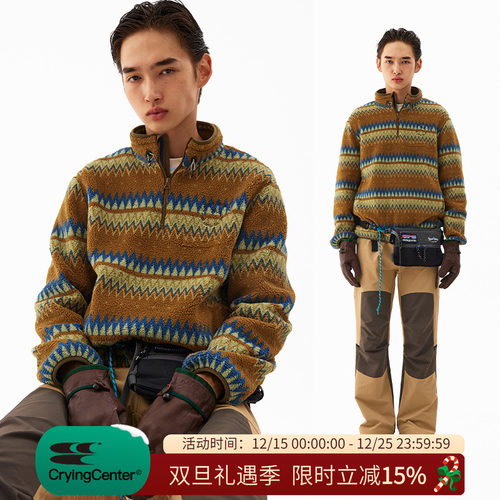 CryingCenter 循环图案摇粒绒立领抽绳套头卫衣 哭喊中心