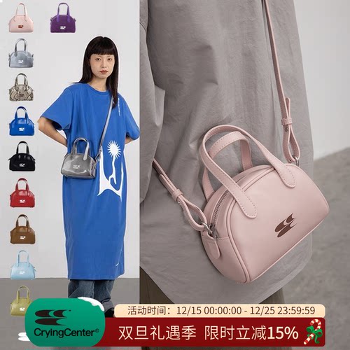 woo专属复古波士顿包哭喊中心