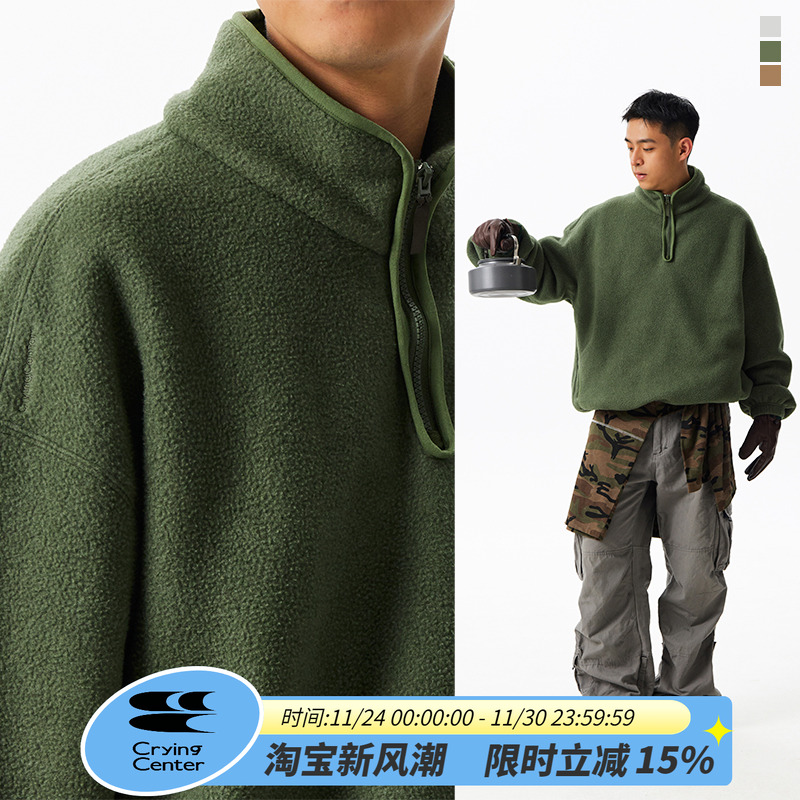 CryingCenter立领摇粒绒宽松户外重磅抓绒套头卫衣男女款哭喊中心