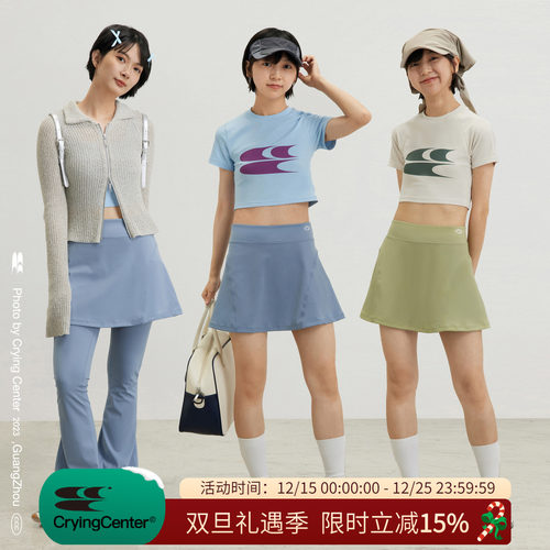 cryingcenter青春流行