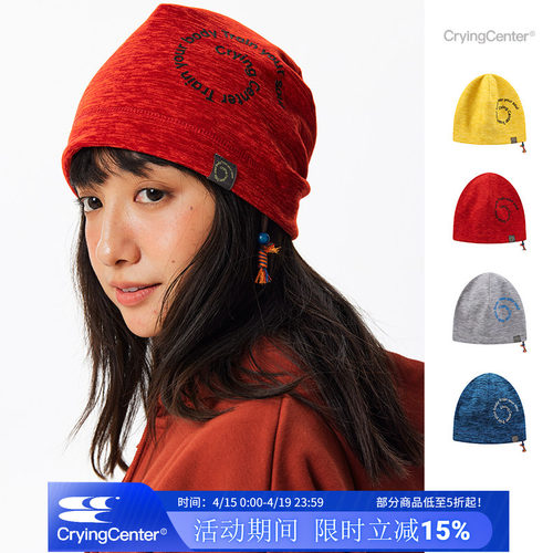 CryingCenter漩涡抓绒针织户外徒步秋冬保暖护耳针织帽+半指手套