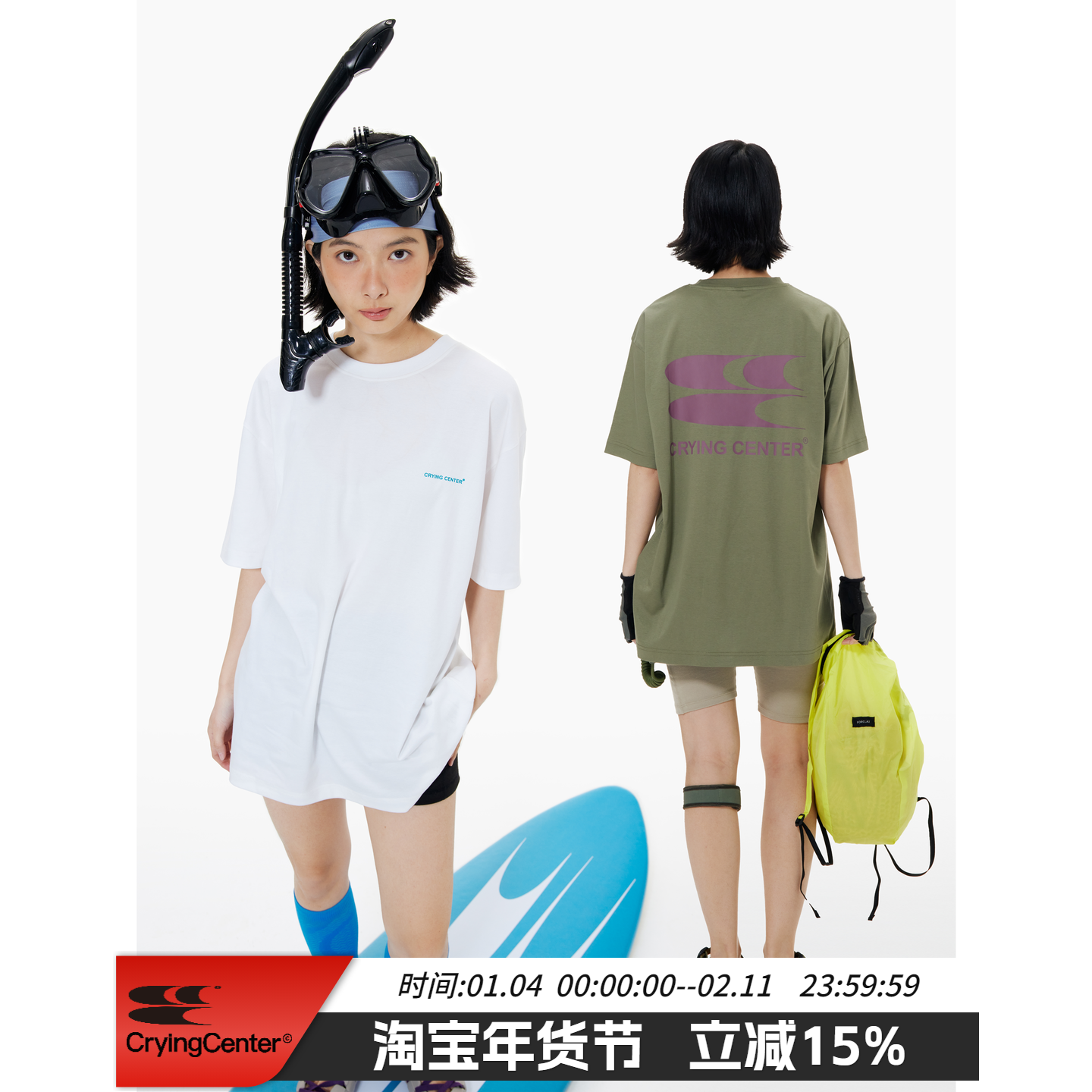 CryingCenter六色运动速干液氨凉感短袖T恤跑步浆板羽毛球户外,男装,T恤,淘宝优惠券,粉丝福利购,淘宝优惠卷