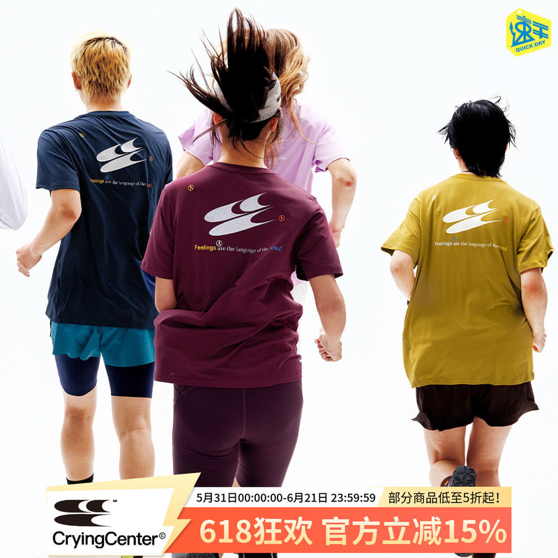 CryingCenter 反光 吸湿速干跑步运动户外综合训练服短袖上衣