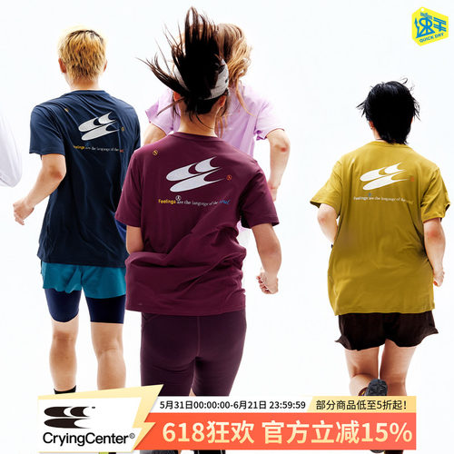 CryingCenter 反光 吸湿速干跑步运动户外综合训练服短袖上衣