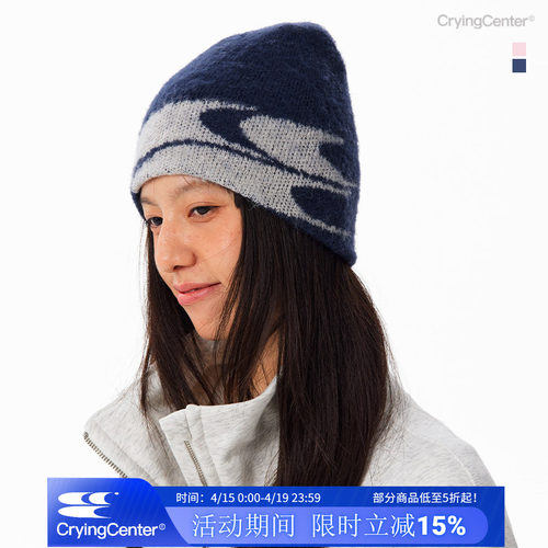 CryingCenter 3c logo刷毛针织线帽 哭喊中心