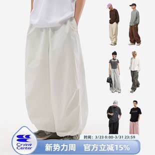 橡筋腰肥仔空气裤 风衣阔腿运动裤 哭喊中心 灰绿美式 CryingCenter