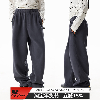 CryingCenter 运动休闲慵懒垂坠感卫裤 哭喊中心
