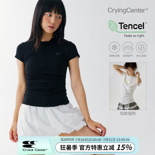 CryingCenter 凉感系列圆领前中开襟隐形拉链两侧褶皱短袖上衣