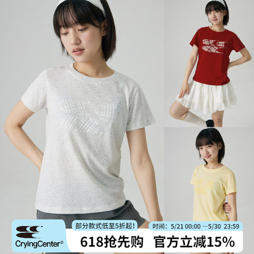 CryingCenter 多色格纹logo正肩修身短袖Tee 哭喊中心