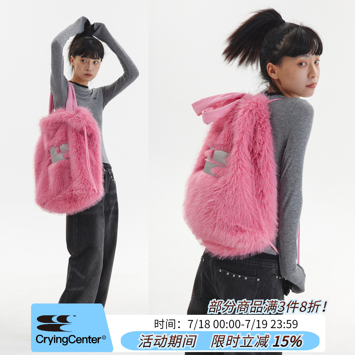 cryingcenter抽绳双肩包