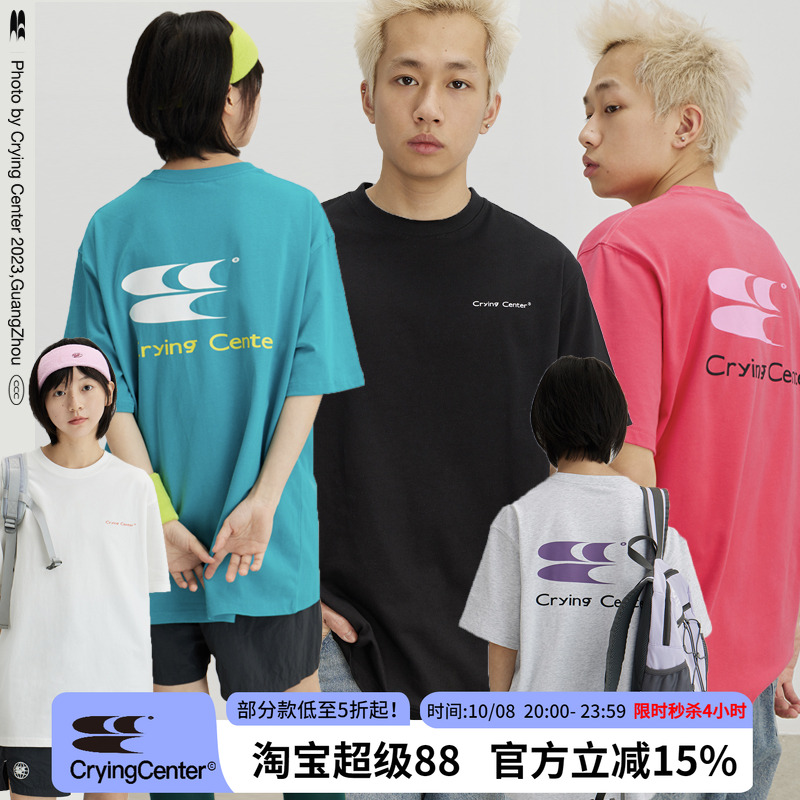 cryingcenter标准logo情侣短袖