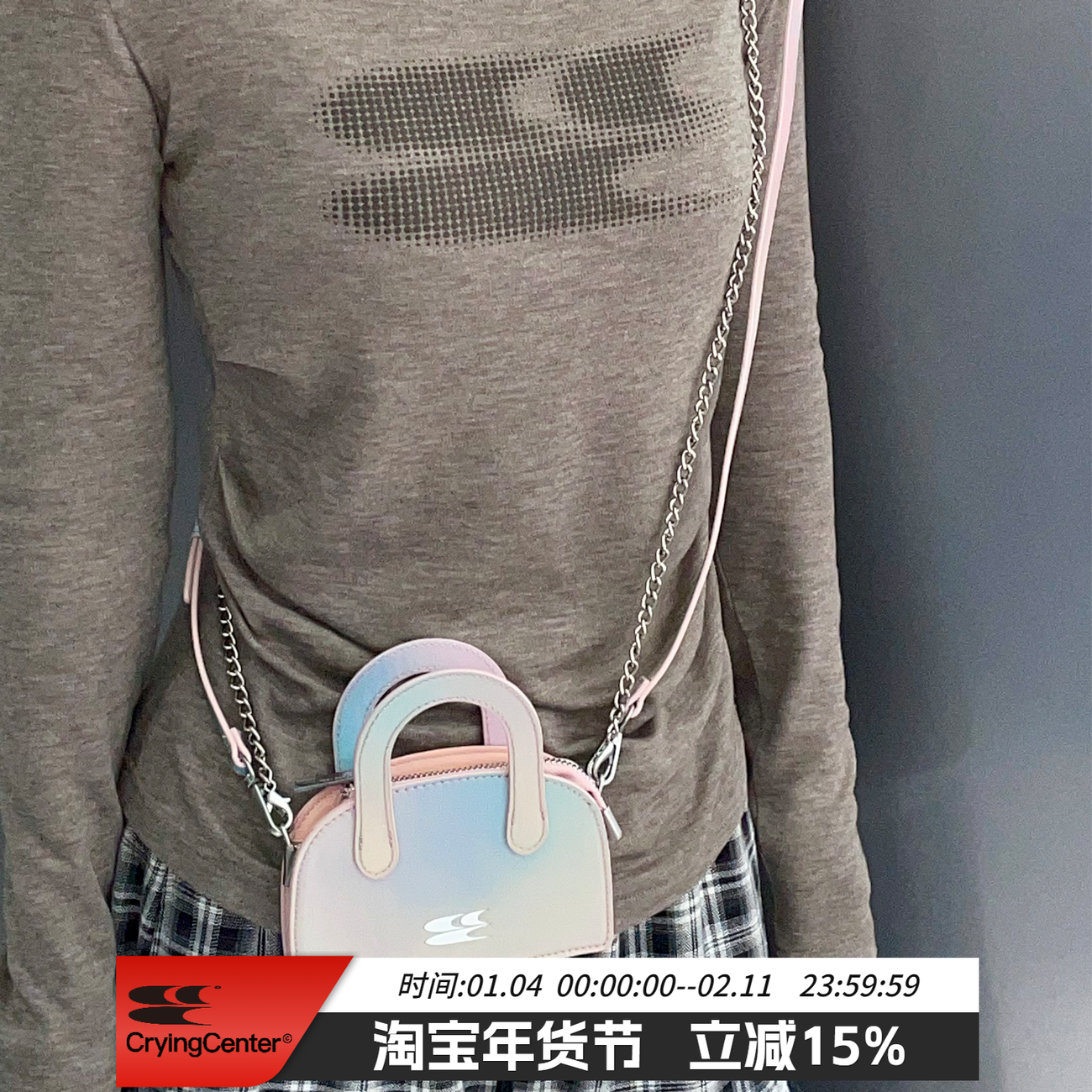 Crying Center 被压扁的超小波士顿渐变色卡包斜挎包 哭喊中心,箱包皮具/热销女包/男包,通用款女包,淘宝优惠券,粉丝福利购,淘宝优惠卷