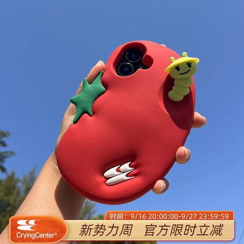 CryingCenter  西红柿农夫虫果园系列番茄异形硅胶iPhone手机壳 哭喊中心
