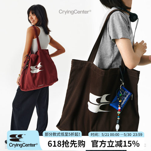 CryingCenter 低饱和莫兰迪色通勤大容量帆布包  哭喊中心