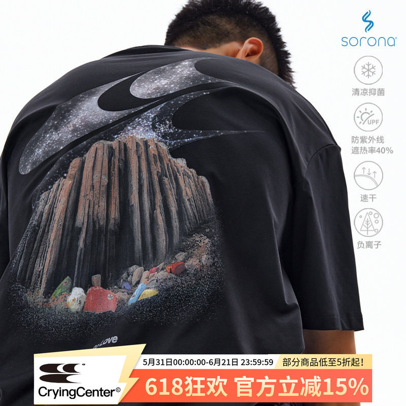 CryingCenter 速干凉感防晒石条山攀岩logo tee 哭喊中心